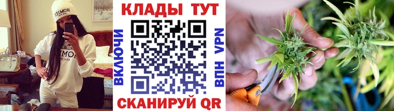 Купить закладку ГАШ  Cocaine  СОЛЬ  МАРИХУАНА  МЕФ  Хотьково