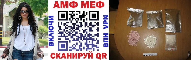 Купить закладки  Хотьково  Amphetamine 97% 