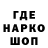 Кодеин напиток Lean (лин) Alisa Vay