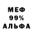 Дистиллят ТГК Wax Wior Street