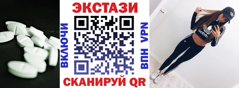 Купить  Хотьково  Экстази MDMA 
