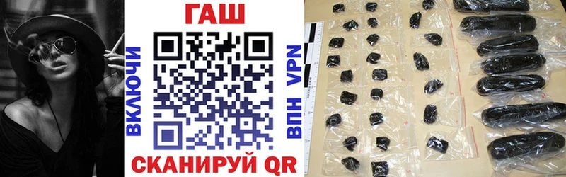 Купить где  Хотьково  Гашиш гашик 