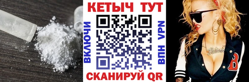 Купить закладки  Хотьково  Кетамин VHQ 