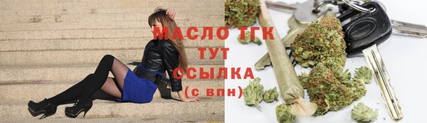 экстази Аркадак
