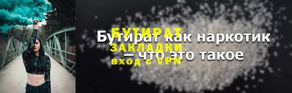 синтетический гашиш Алексин