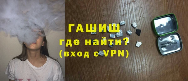 синтетический гашиш Алексин