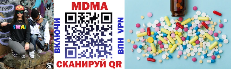 Купить где  Хотьково  МДМА Molly 