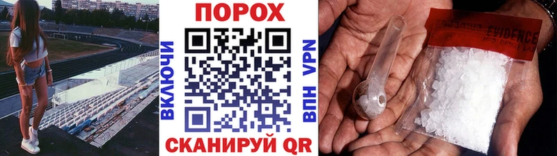 Первитин мет  Купить закладки  Хотьково 