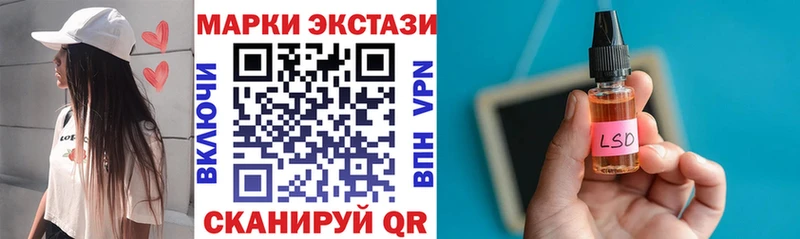 Купить где  Хотьково  Марки NBOMe 1,8мг 